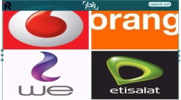 📶 أسعار اليوم.. تحديث شامل لباقات النت الأرضي والموبايل السبت 20 ديسمبر 2025